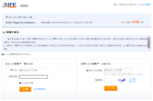 alipay-payment-screen-firefox-security-controls-installed